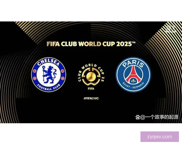 世俱杯夺冠指数出炉巴黎皇马切尔西稳居前三豪门格局初现